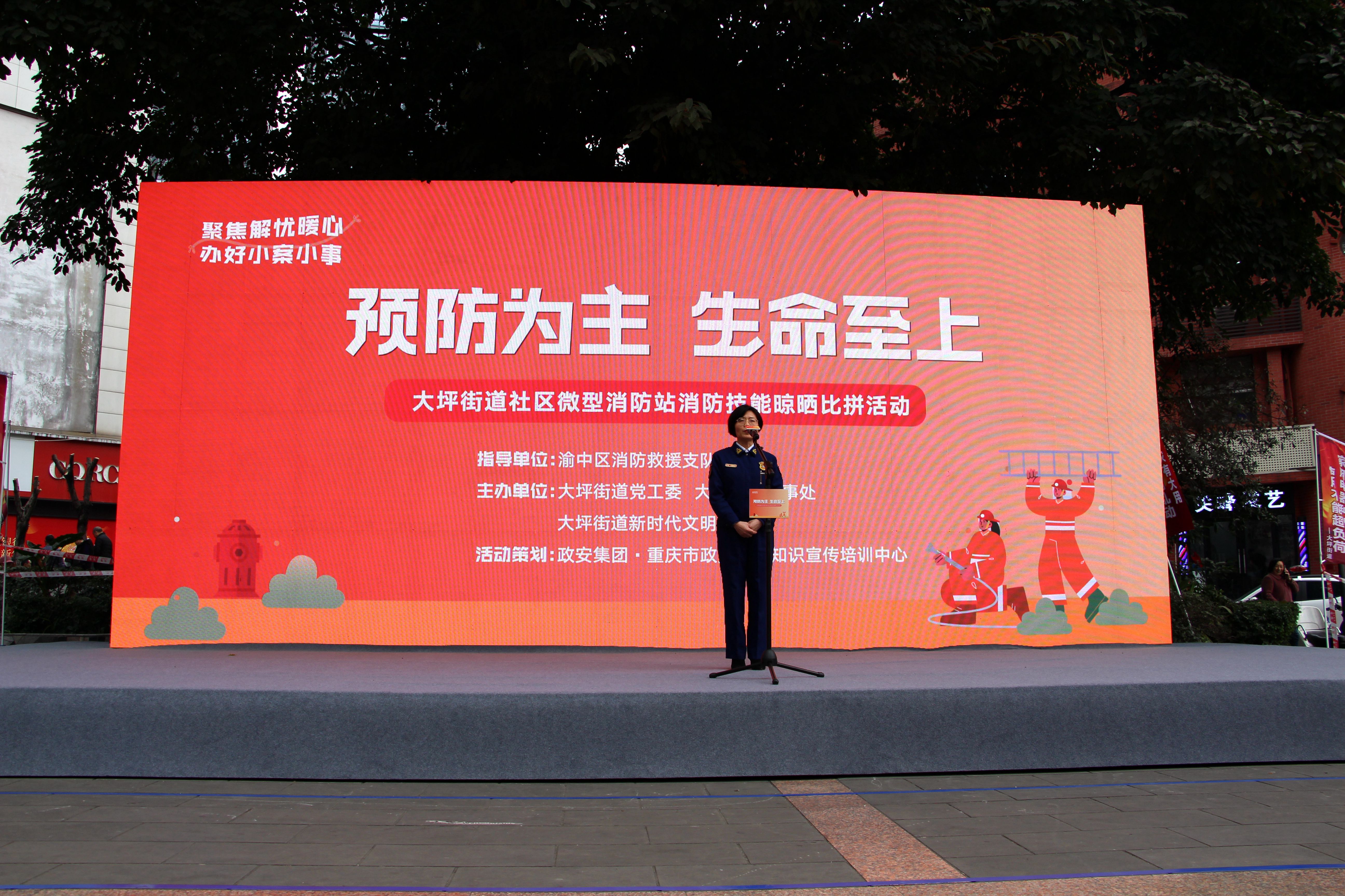 亮“絕活”！比“絕招”！賽“絕技”！