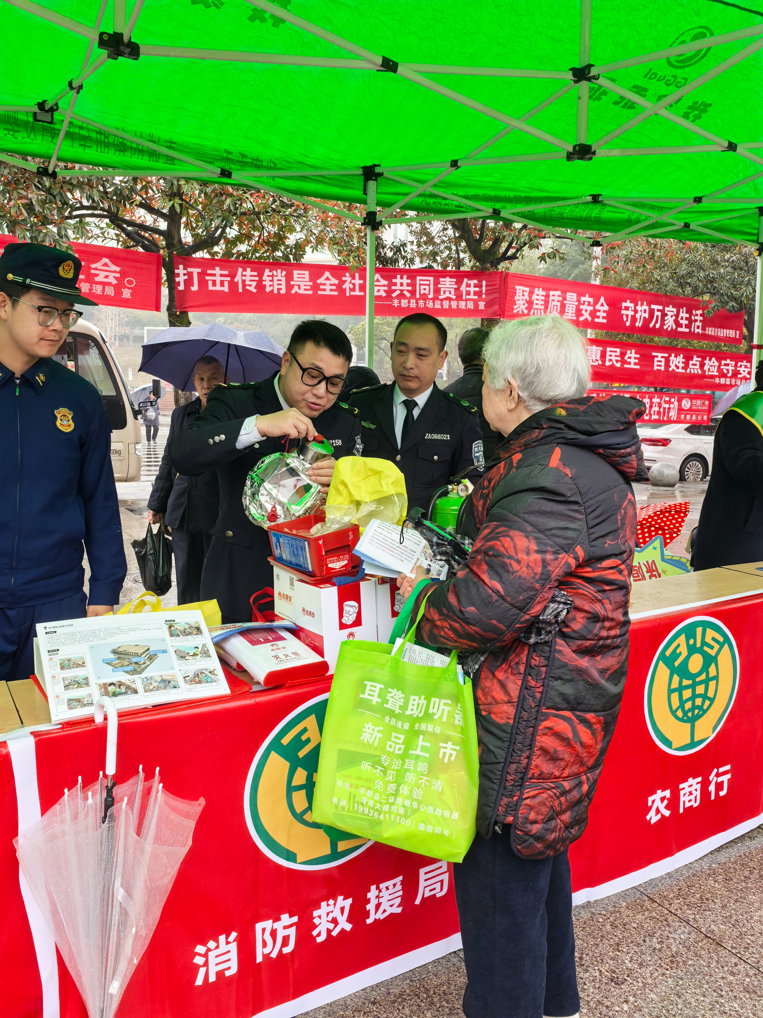 風(fēng)雨無阻315 政安科普暖人心