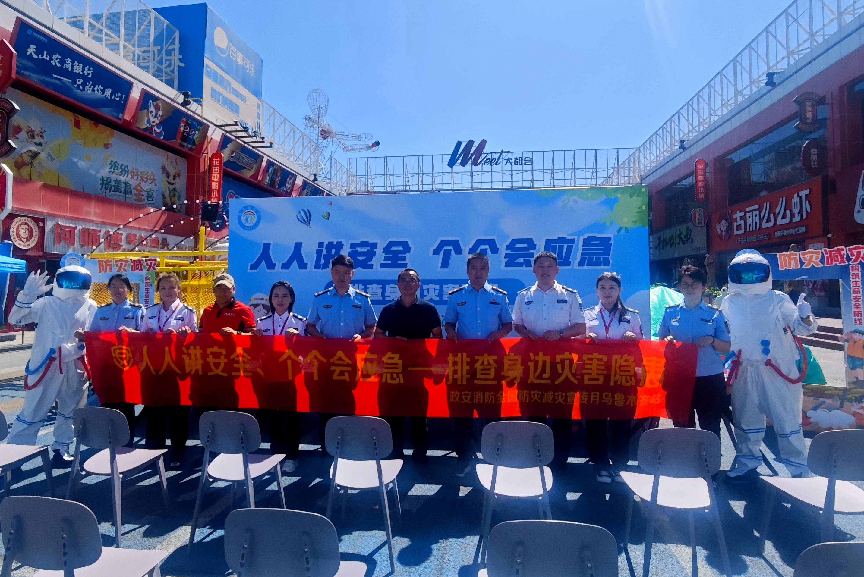 人人講安全、個個會應急丨政安消防“2025年防災減災宣傳活動”精彩瞬間