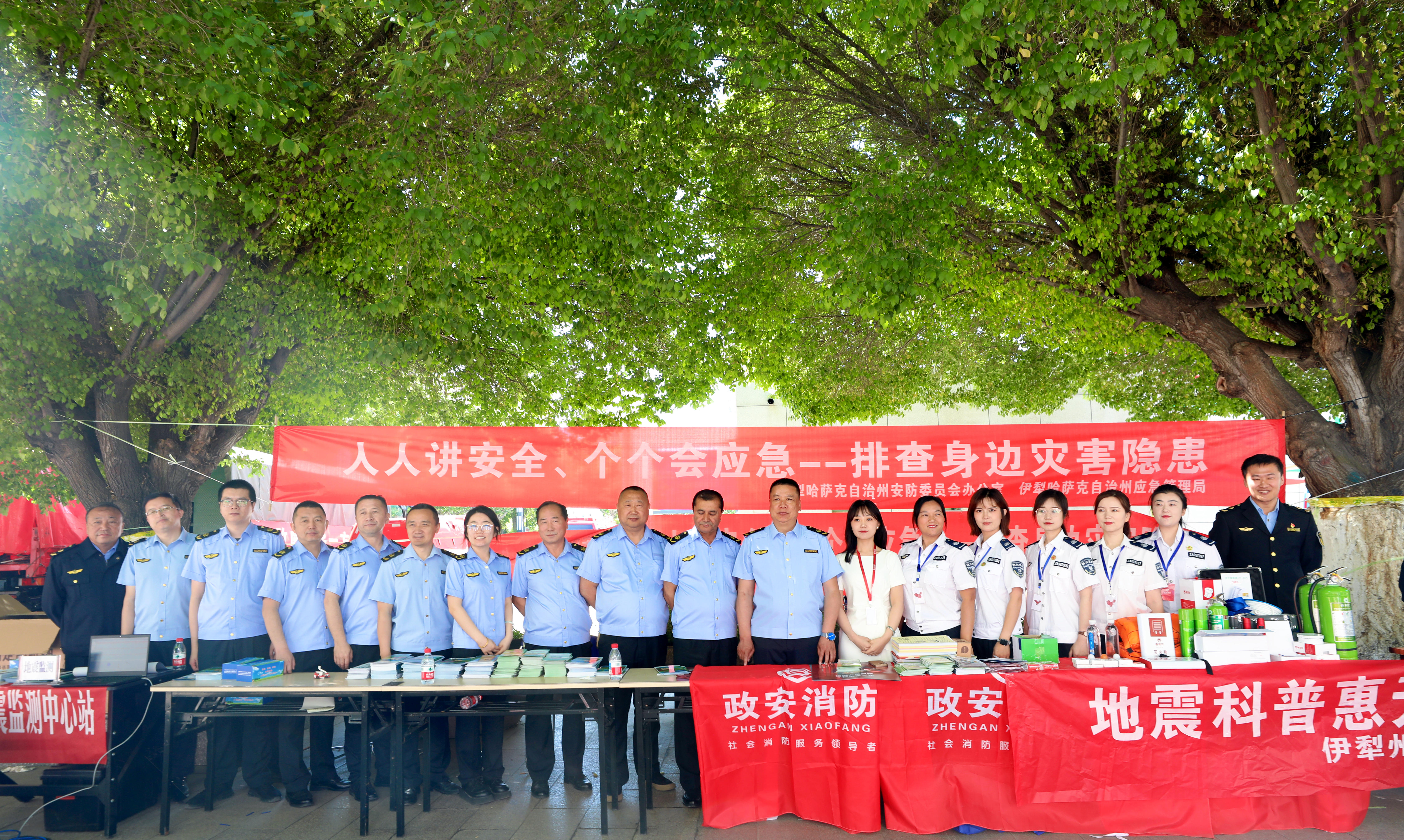人人講安全、個個會應急丨政安消防“2025年防災減災宣傳活動”精彩瞬間