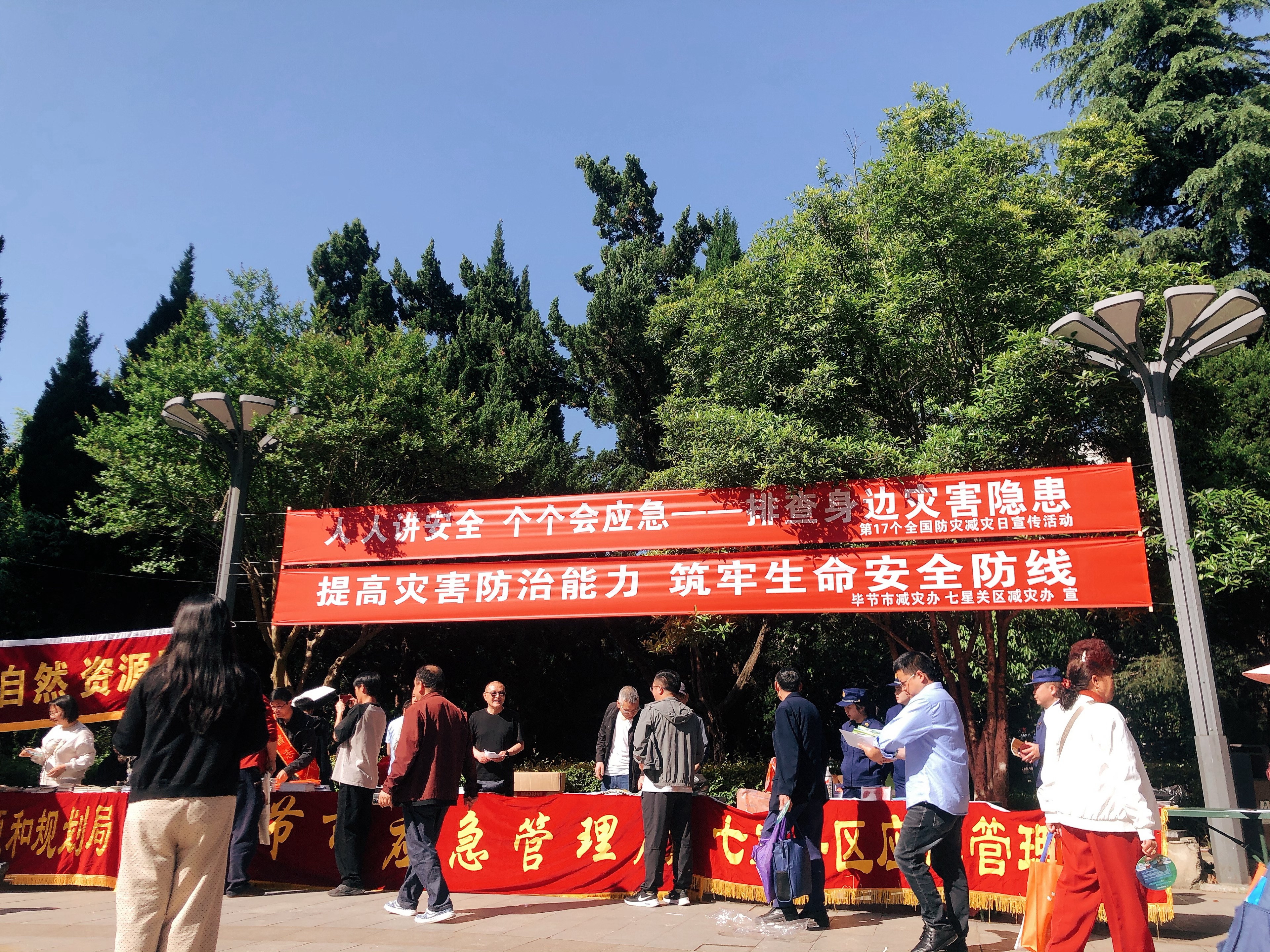 人人講安全、個個會應急丨政安消防“2025年防災減災宣傳活動”精彩瞬間