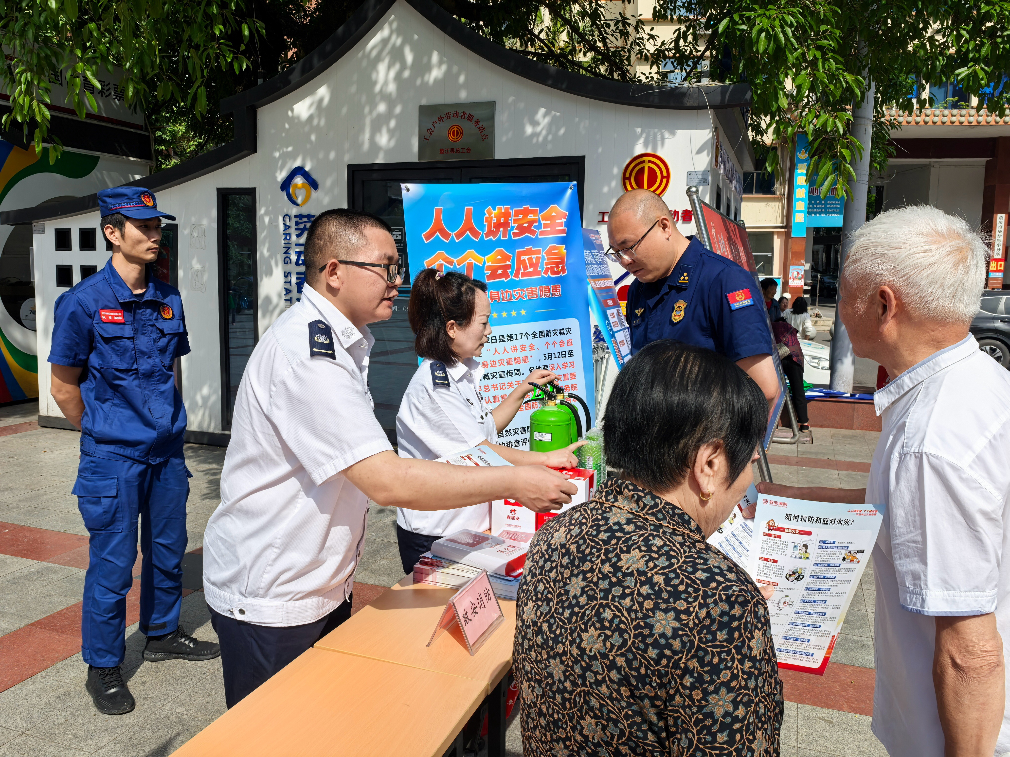 人人講安全、個個會應急丨政安消防“2025年防災減災宣傳活動”精彩瞬間