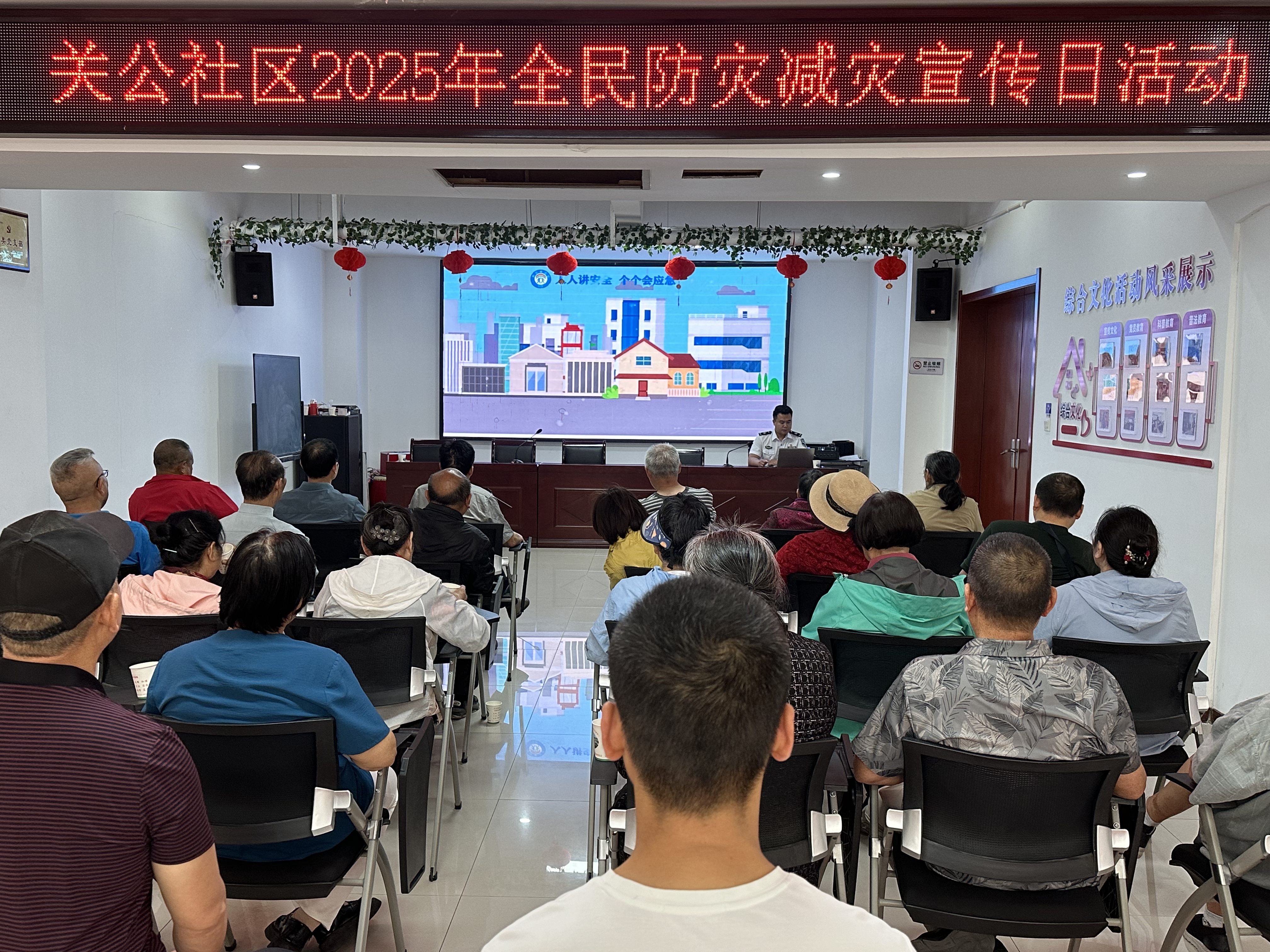 人人講安全、個個會應急丨政安消防“2025年防災減災宣傳活動”精彩瞬間