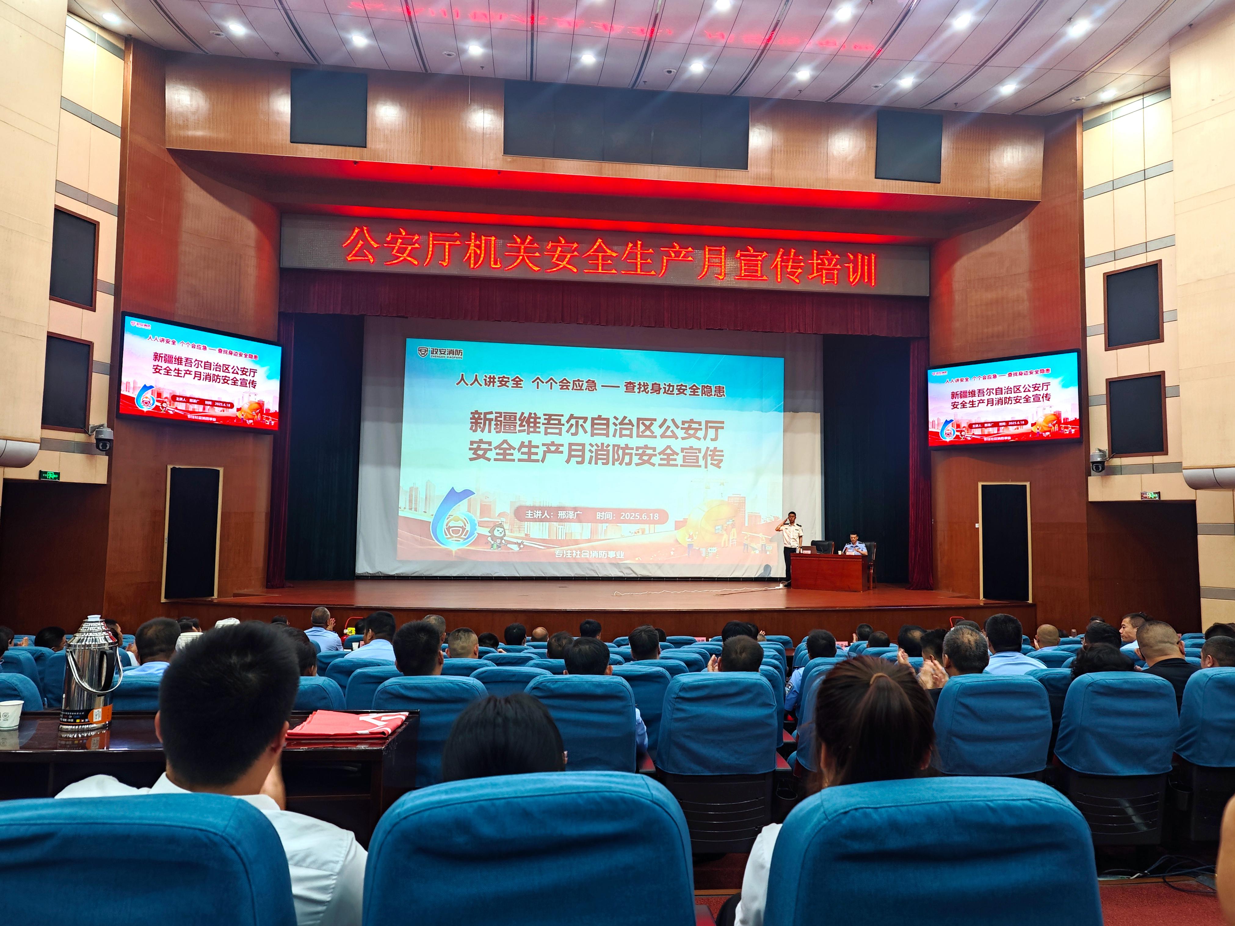 “政”為初心 “安”為使命 丨安全生產(chǎn)月 政安在行動(dòng)