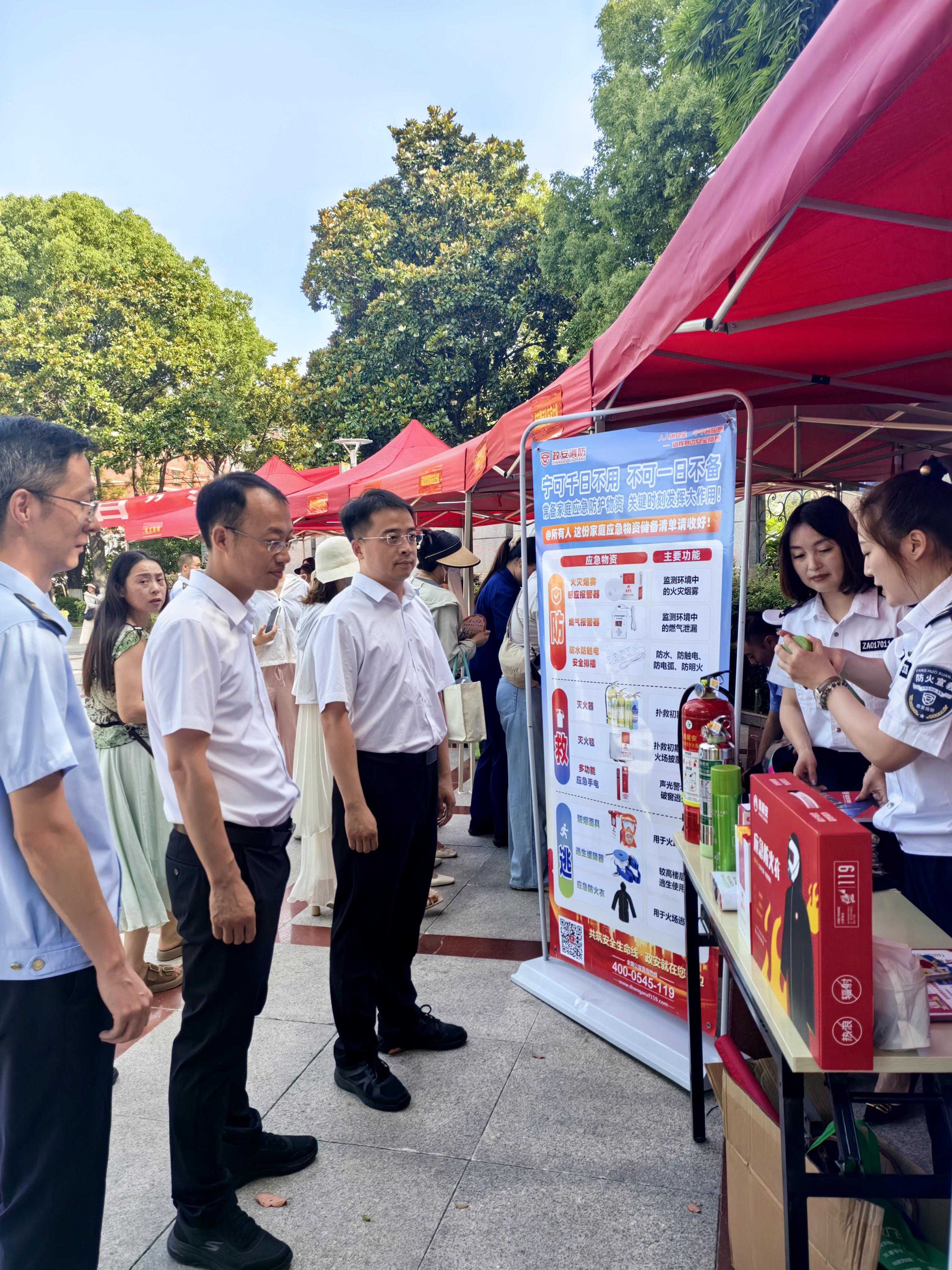 “政”為初心 “安”為使命 丨安全生產(chǎn)月 政安在行動(dòng)