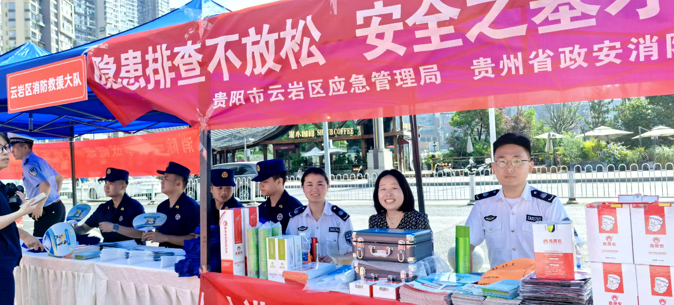 “政”為初心 “安”為使命 丨安全生產(chǎn)月 政安在行動(dòng)