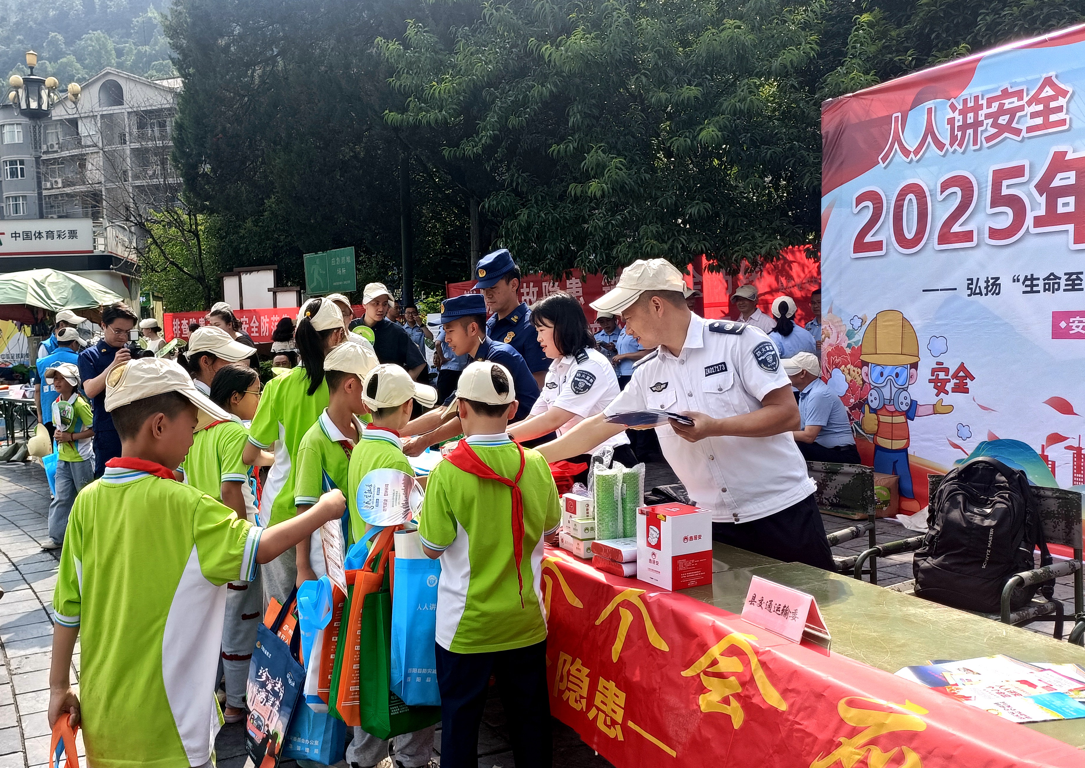 “政”為初心 “安”為使命 丨安全生產(chǎn)月 政安在行動(dòng)