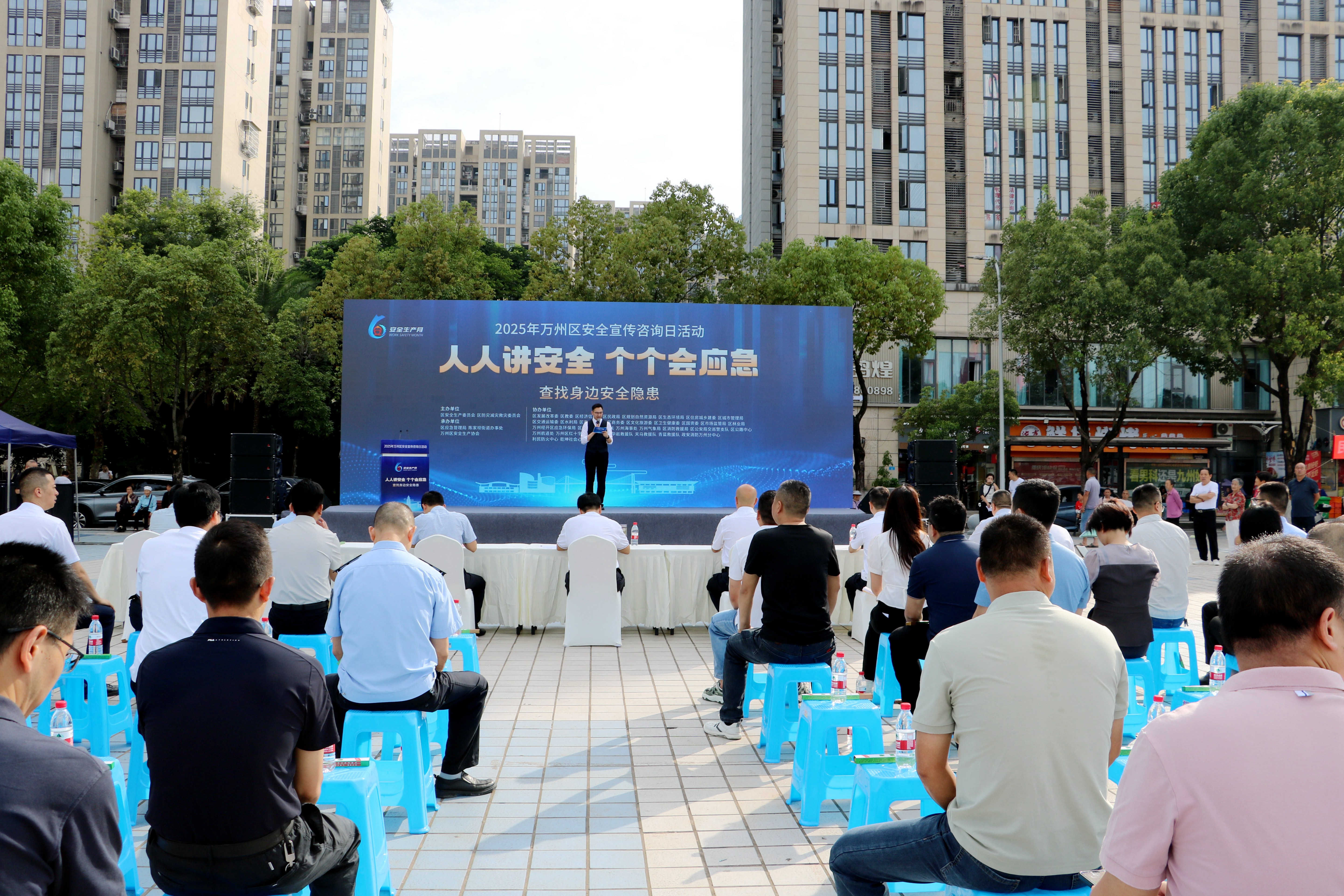 “政”為初心 “安”為使命 丨安全生產(chǎn)月 政安在行動(dòng)