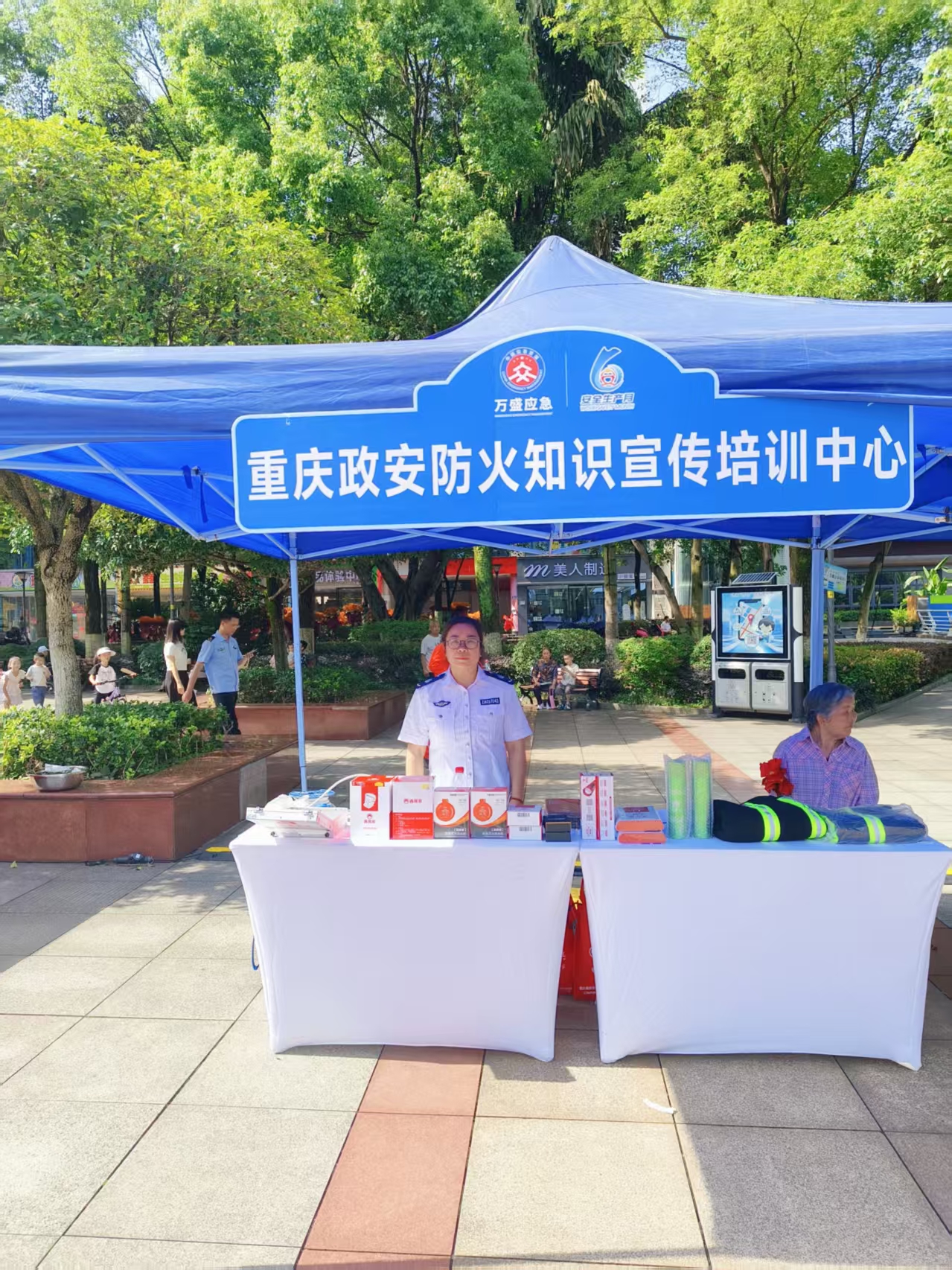 “政”為初心 “安”為使命 丨安全生產(chǎn)月 政安在行動(dòng)