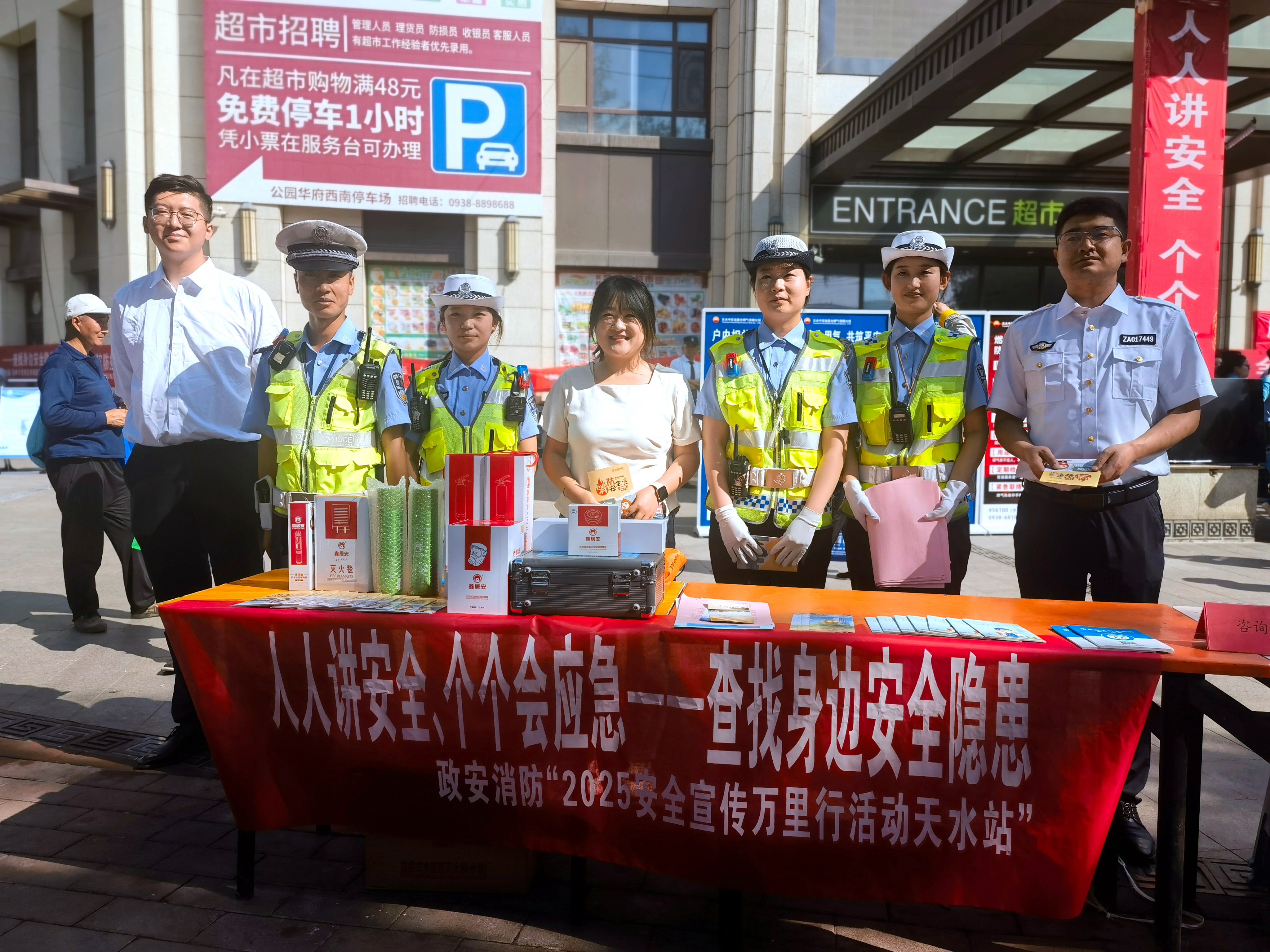 “政”為初心 “安”為使命 丨安全生產(chǎn)月 政安在行動(dòng)