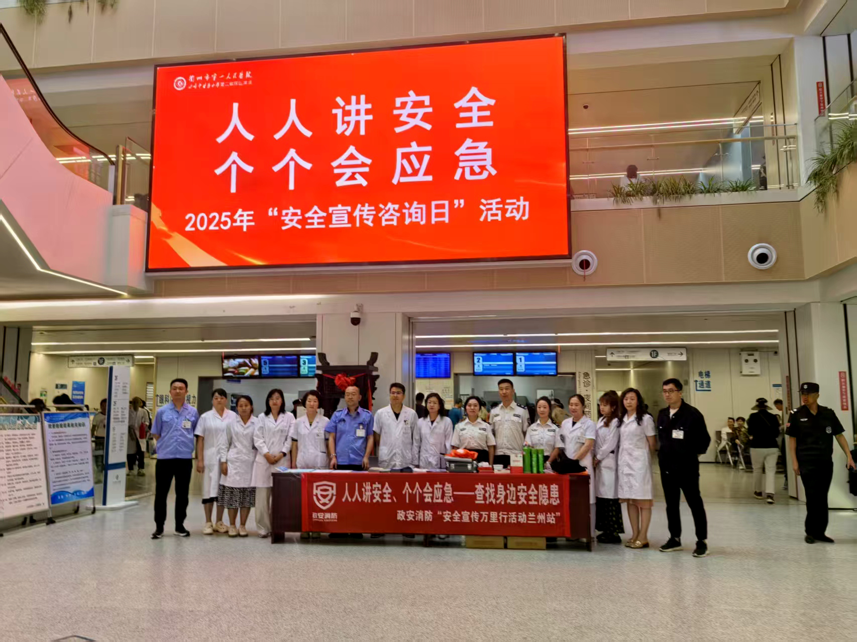 “政”為初心 “安”為使命 丨安全生產(chǎn)月 政安在行動(dòng)