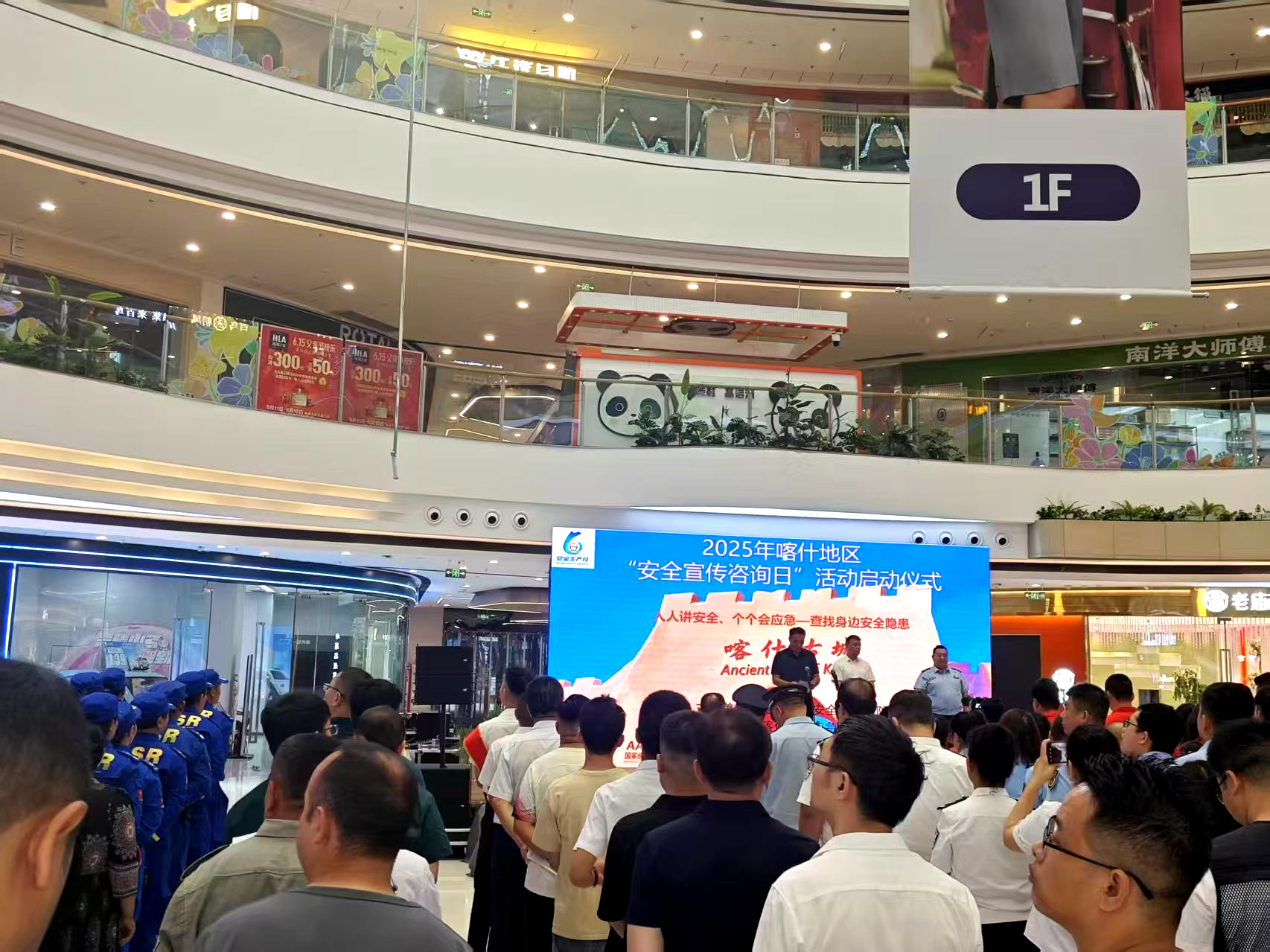 “政”為初心 “安”為使命 丨安全生產(chǎn)月 政安在行動(dòng)