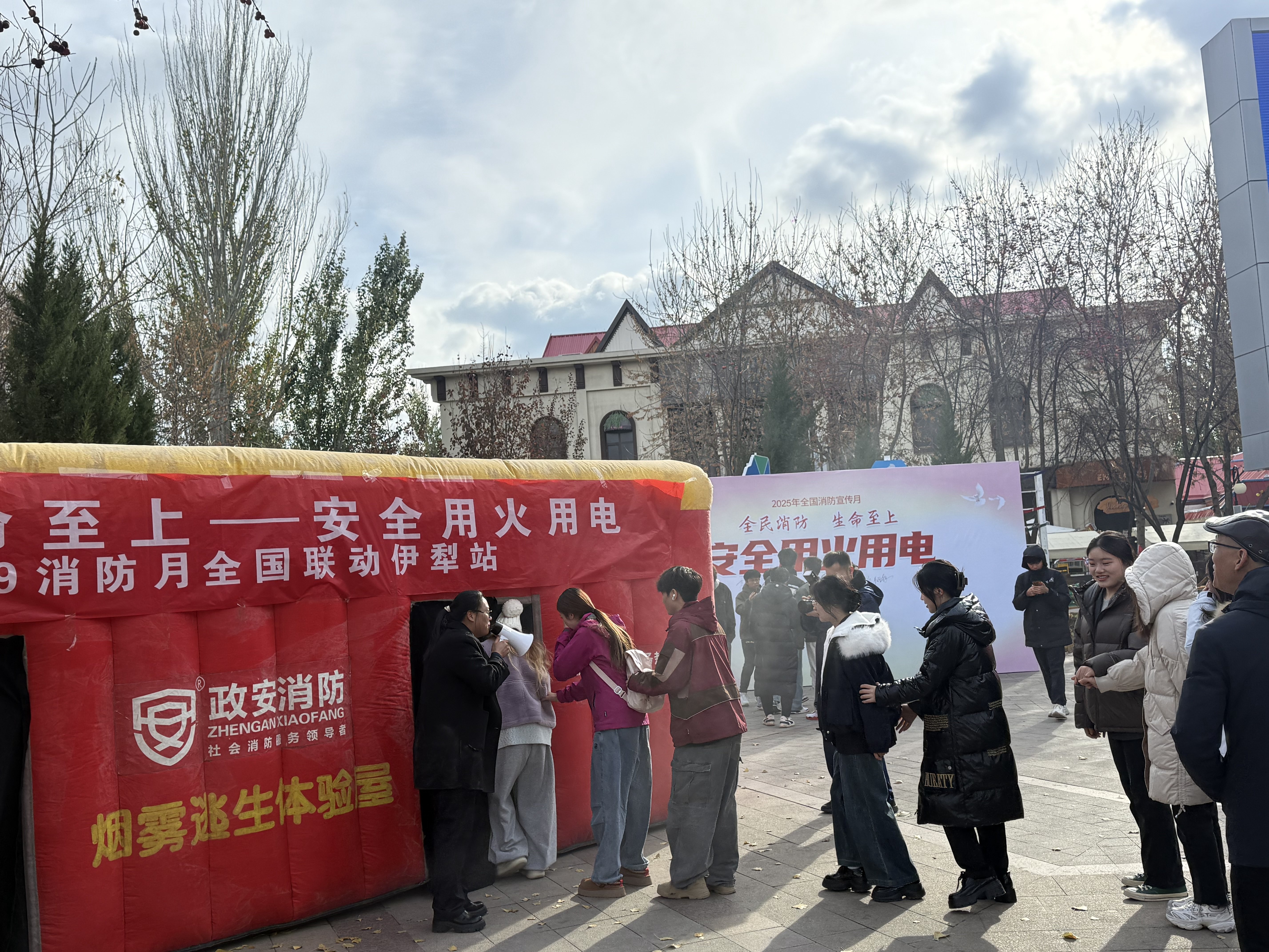 全民消防、生命至上——安全用火用電丨2025年政安消防119消防宣傳月活動全國聯(lián)動