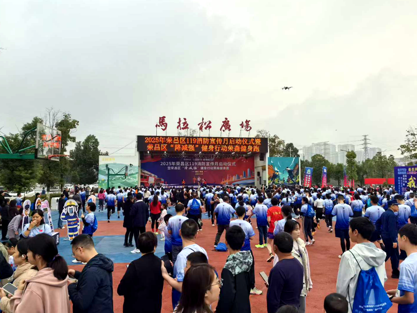 全民消防、生命至上——安全用火用電丨2025年政安消防119消防宣傳月活動全國聯(lián)動