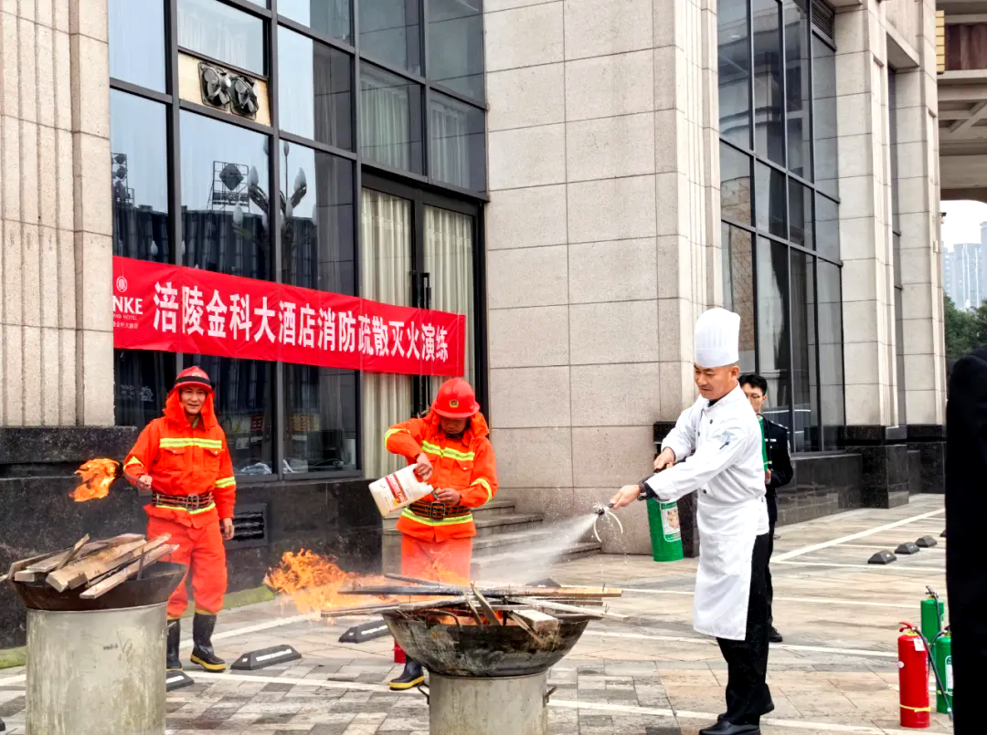 涪陵分中心為金科大酒店開(kāi)展消防培訓(xùn)演練