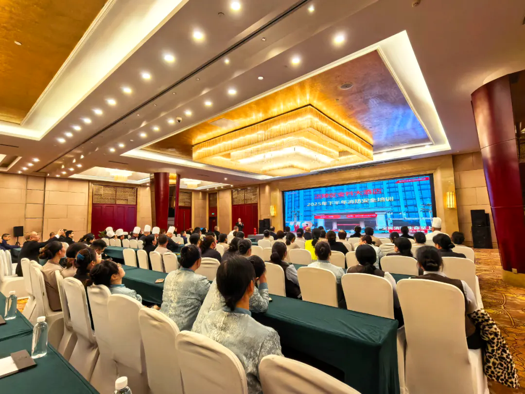 涪陵分中心為金科大酒店開(kāi)展消防培訓(xùn)演練